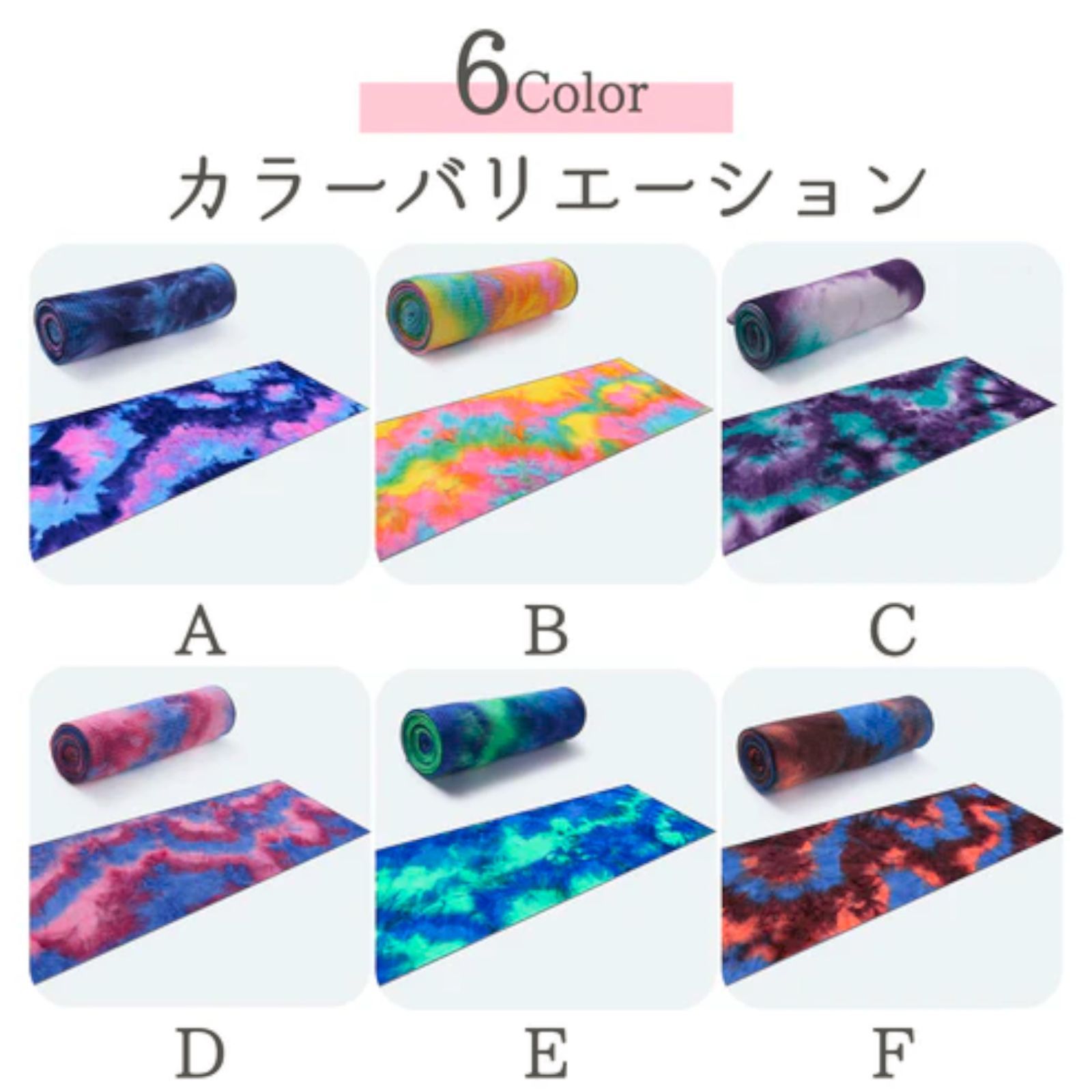 LAVA アーシングパットF アーシングパッドS+Fセット: ヨガグッズ｜LAVA