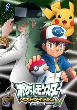 中古】 ポケットモンスター ベストウイッシュ シーズン2