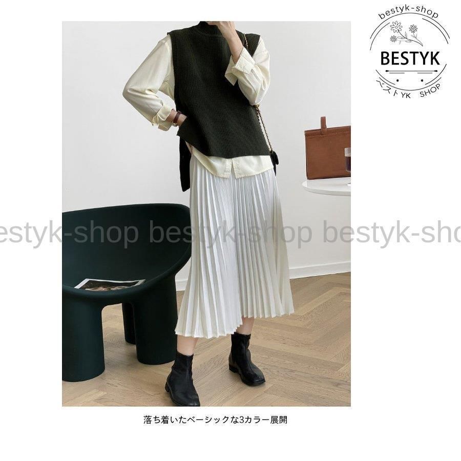 ロングスカート