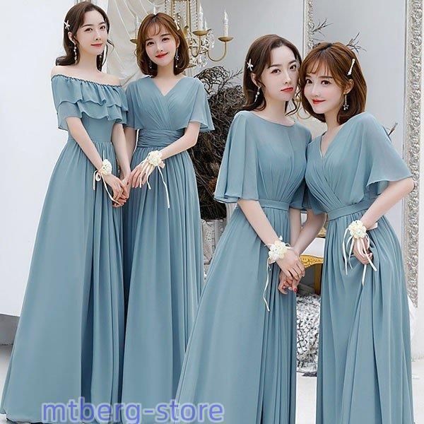4タイプ ブライズメイド ドレス ロング 結婚式 リゾートワンピ ブライズメイドドレス 発表会 ドレス 大人 お揃いドレス パーティー k4s7334