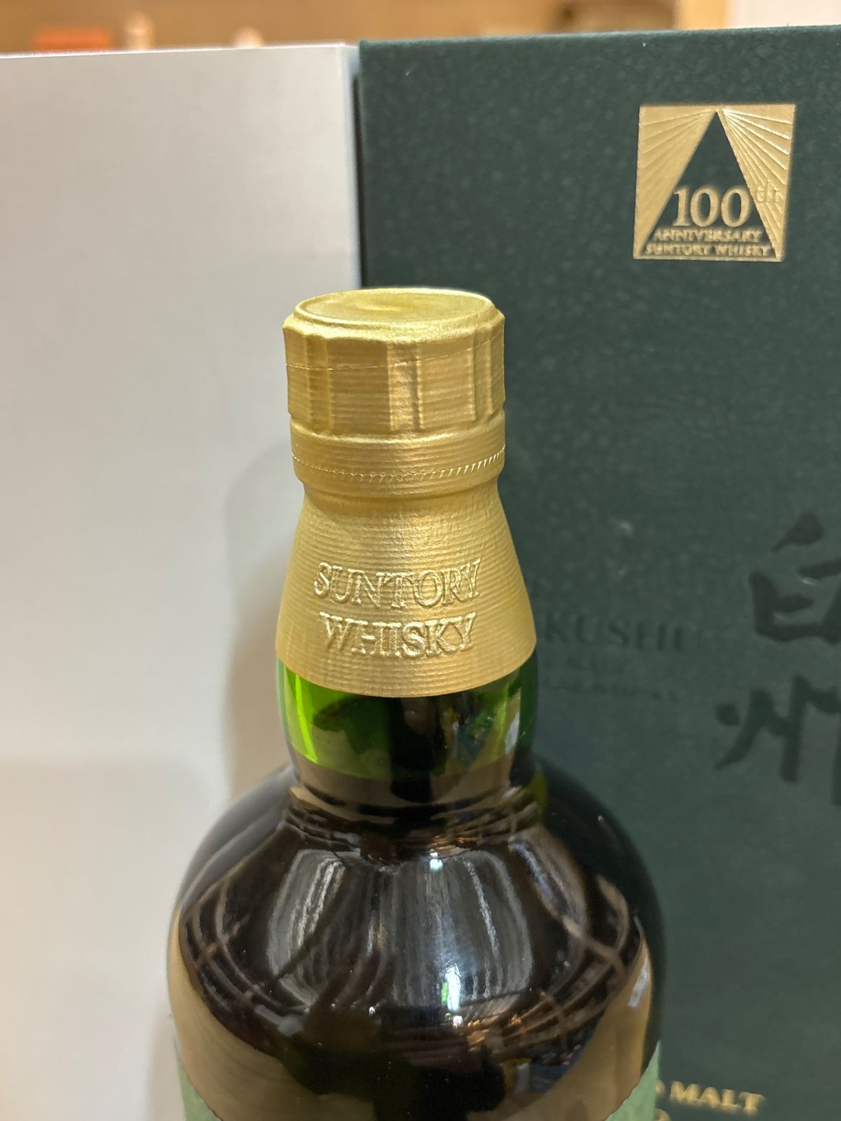 SUNTORY サントリー 白州18年 ピーテッドモルト 100周年記念