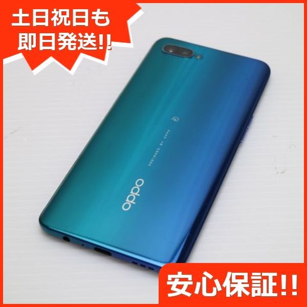 超美品 OPPO Reno A 128GB ブルー スマホ 本体 白ロム 土日祝発送OK 02000 - 割引クーポン通販