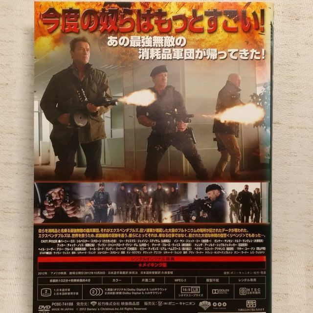 DVD+パンフレット】映画「エクスペンダブルズ 1~3巻」シルベスター 