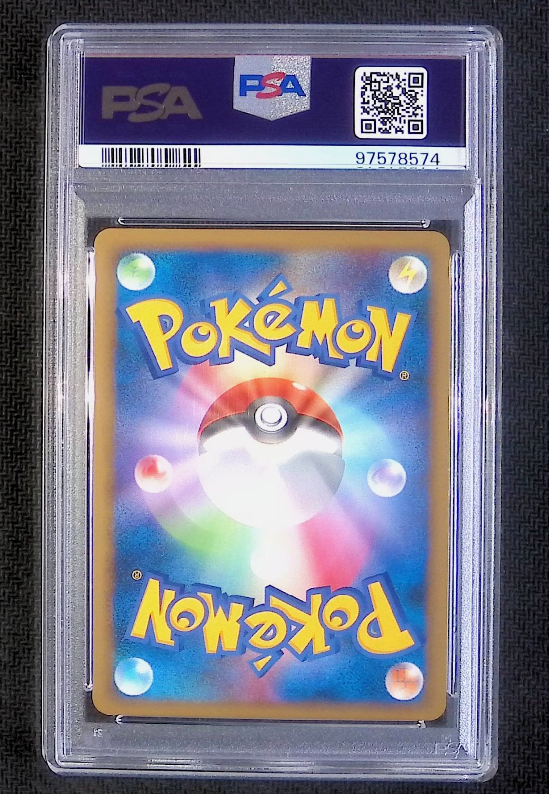 PSA10 シェイミLV.X 003/012 - メルカリ