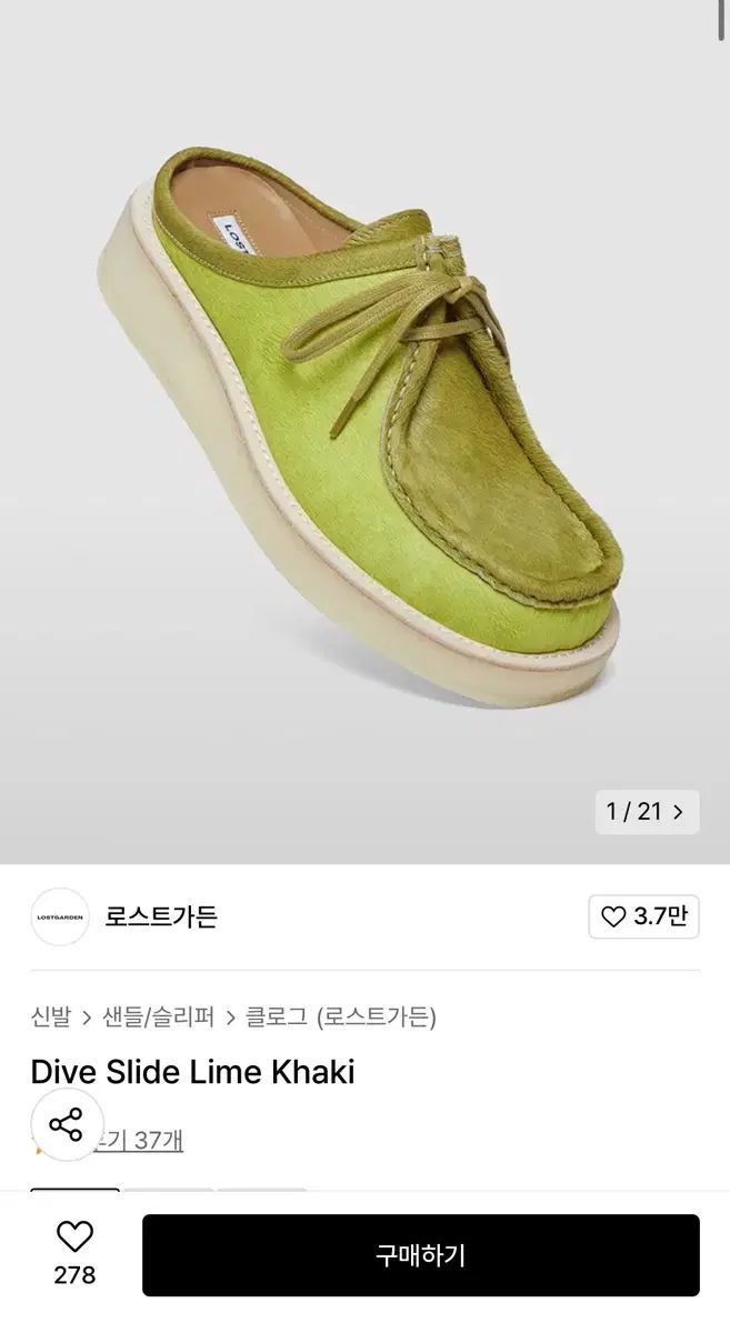 美品】アルチザン ブラック ウールチェスターコート 牛革部分使い M