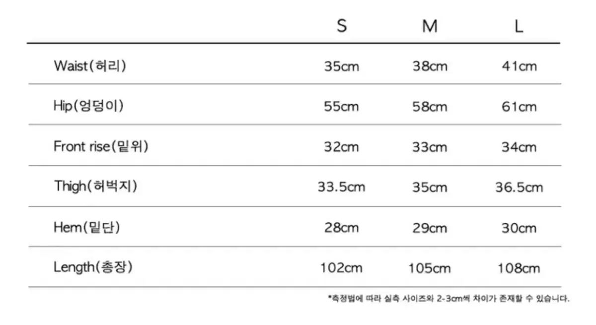 THECOLDESTMOMENT ethnic nylon pants ivory