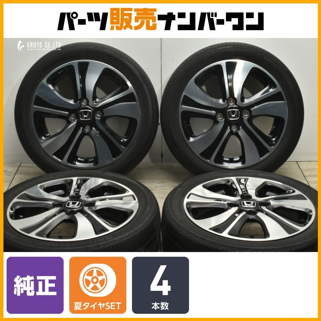 交換用に ホンダ N-ONE 純正 15in 4.5J 45 PCD100 ブリヂストン B250 165|55R15 N-BOX N-WGN 流用 ノーマル戻し ホイールのみ販売