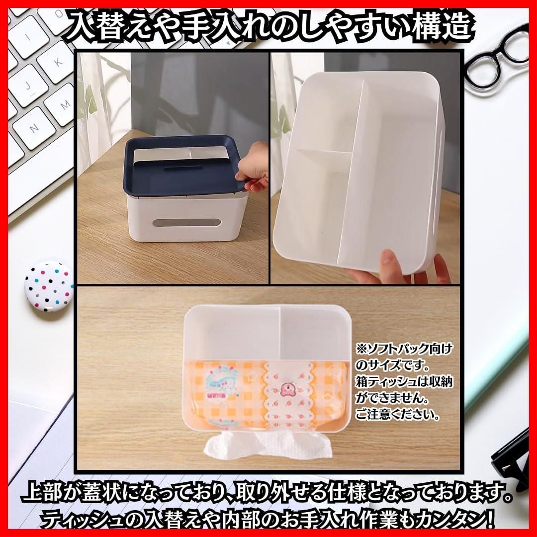 ティッシュケース 小物入れ