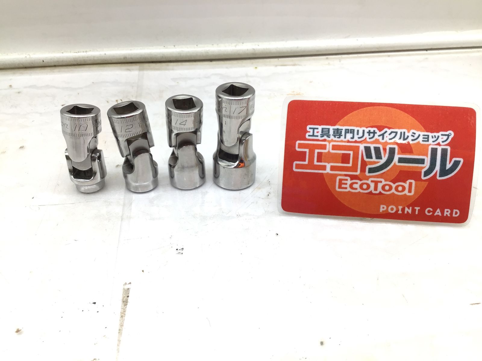 〇スナップオン 3 8 ユニバーサルソケット4点 FUM10A FUM12A FUM14A FUM17A ITQYQJWNUUBC エコツール笠寺店 M02