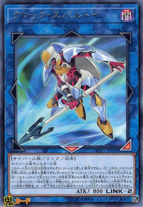 遊戯王　OCG vsk9 maxresdefault.jpg
