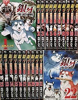 【-非常に良い】 銀牙 THE LAST WARS コミックセット (ニチブンコミックス) [セット]