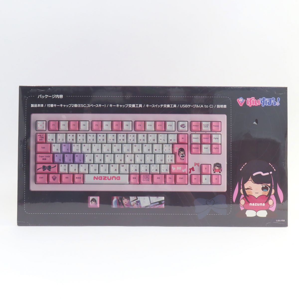 新品未使用品 ぶいすぽ ゲーミングキーボード 花芽なずな 未開封】VSPO! GEAR ぶいすぽっ！ ゲーミングキーボード 花芽