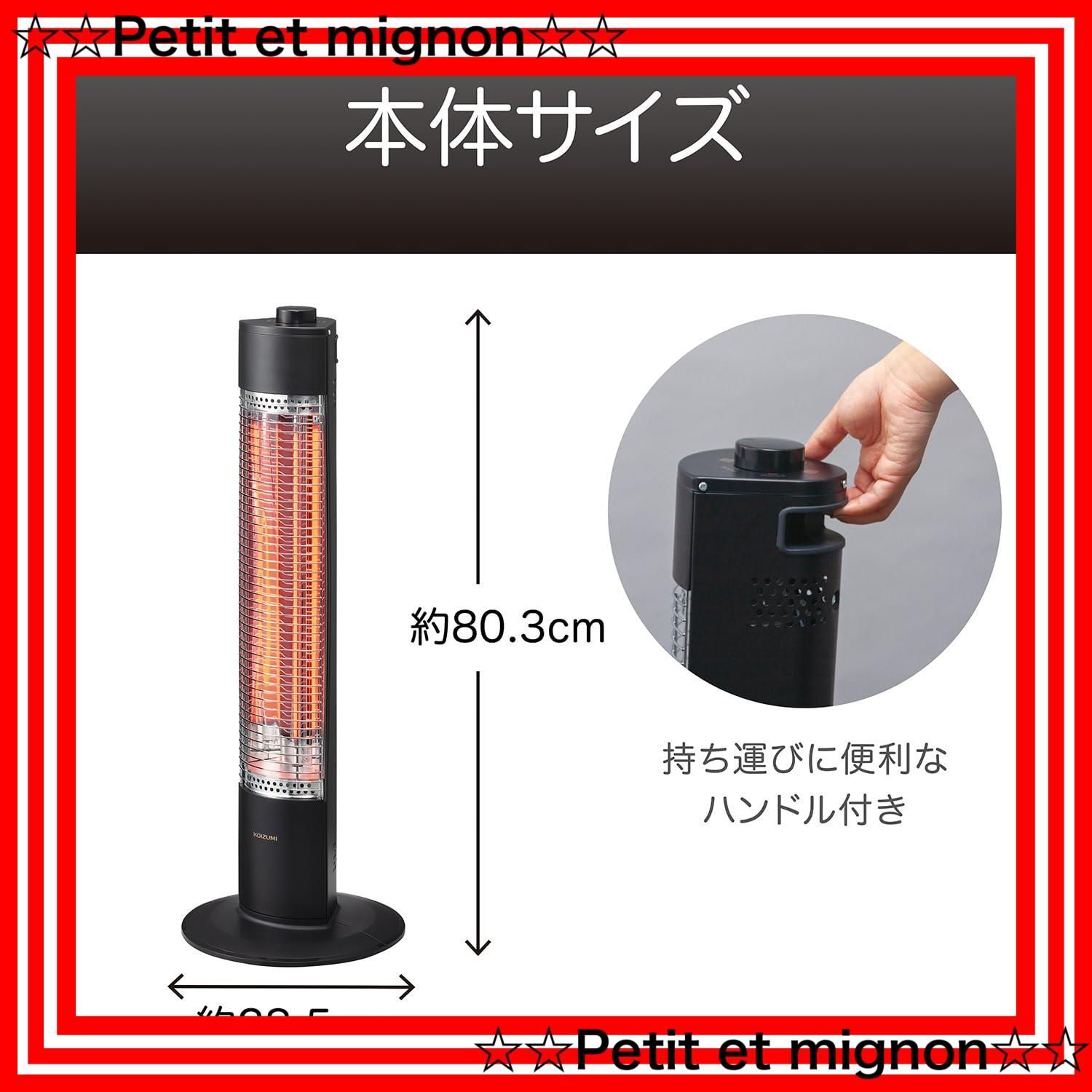 グラファイトヒーター