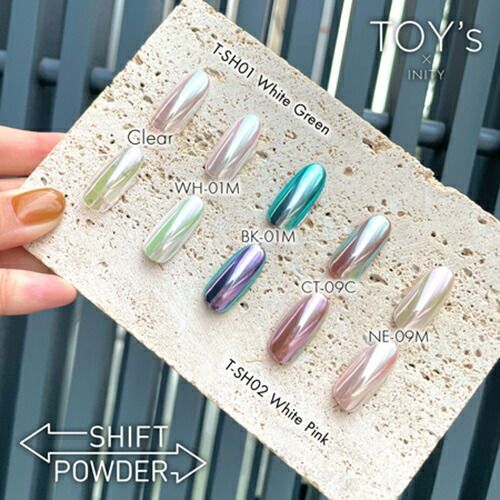 トイズ　ネイル　パウダー TOY's × INITY シフトパウダー トイズ バイ アイニティ 【2種類からご