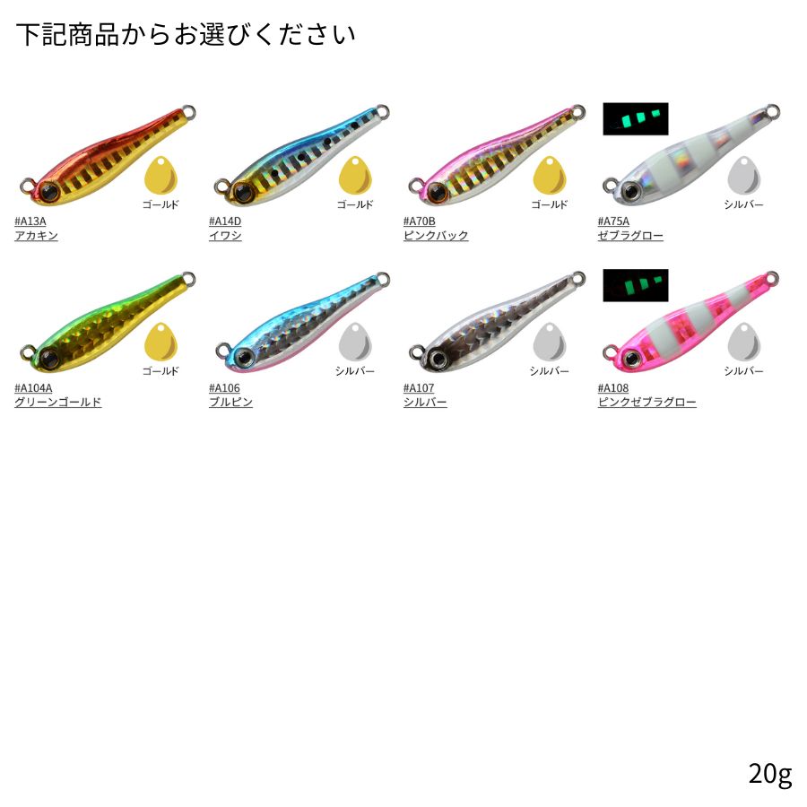 20g