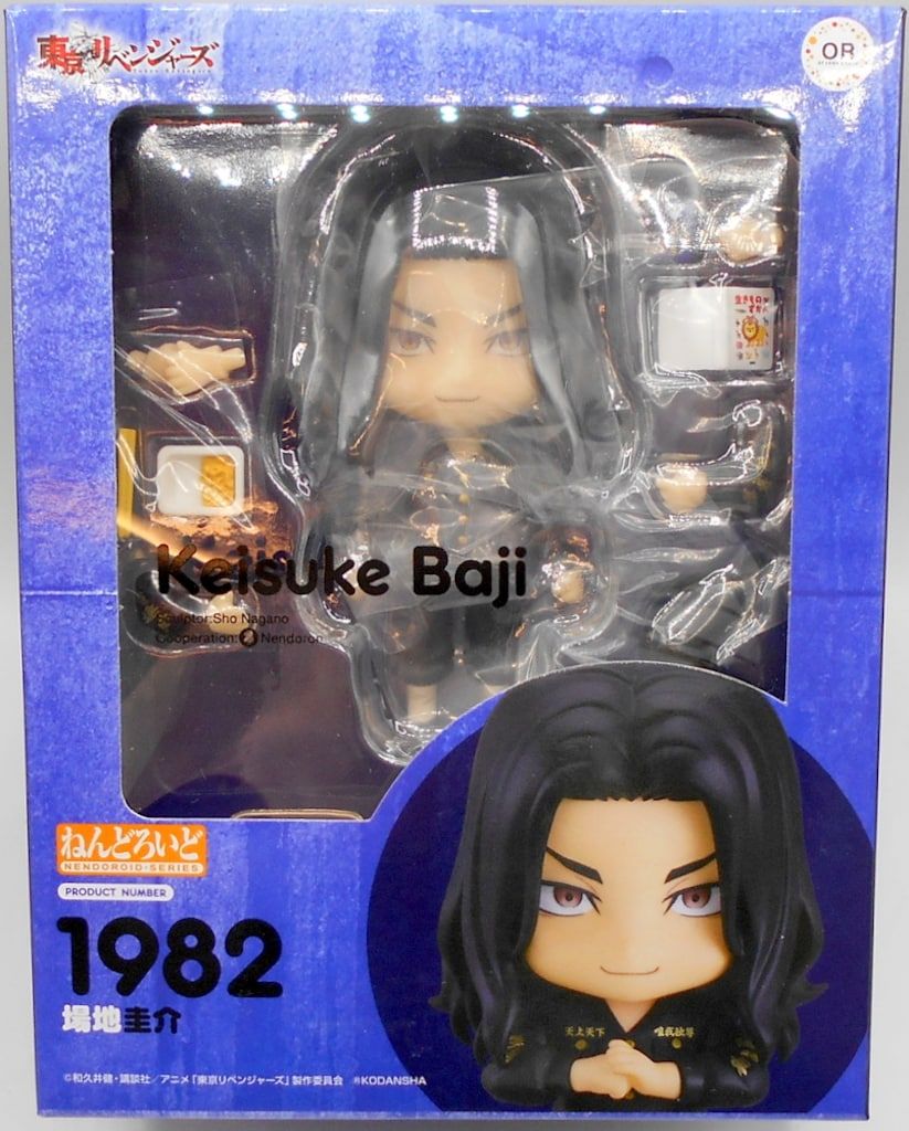 グッドスマイルカンパニー ねんどろいど Orange Rouge 場地圭介