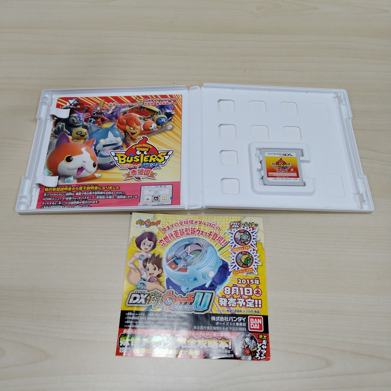 妖怪ウォッチバスターズ　赤猫団　3DS ソフト 3DS用ソフト 妖怪ウォッチバスターズ 赤猫団 ソフトのみ