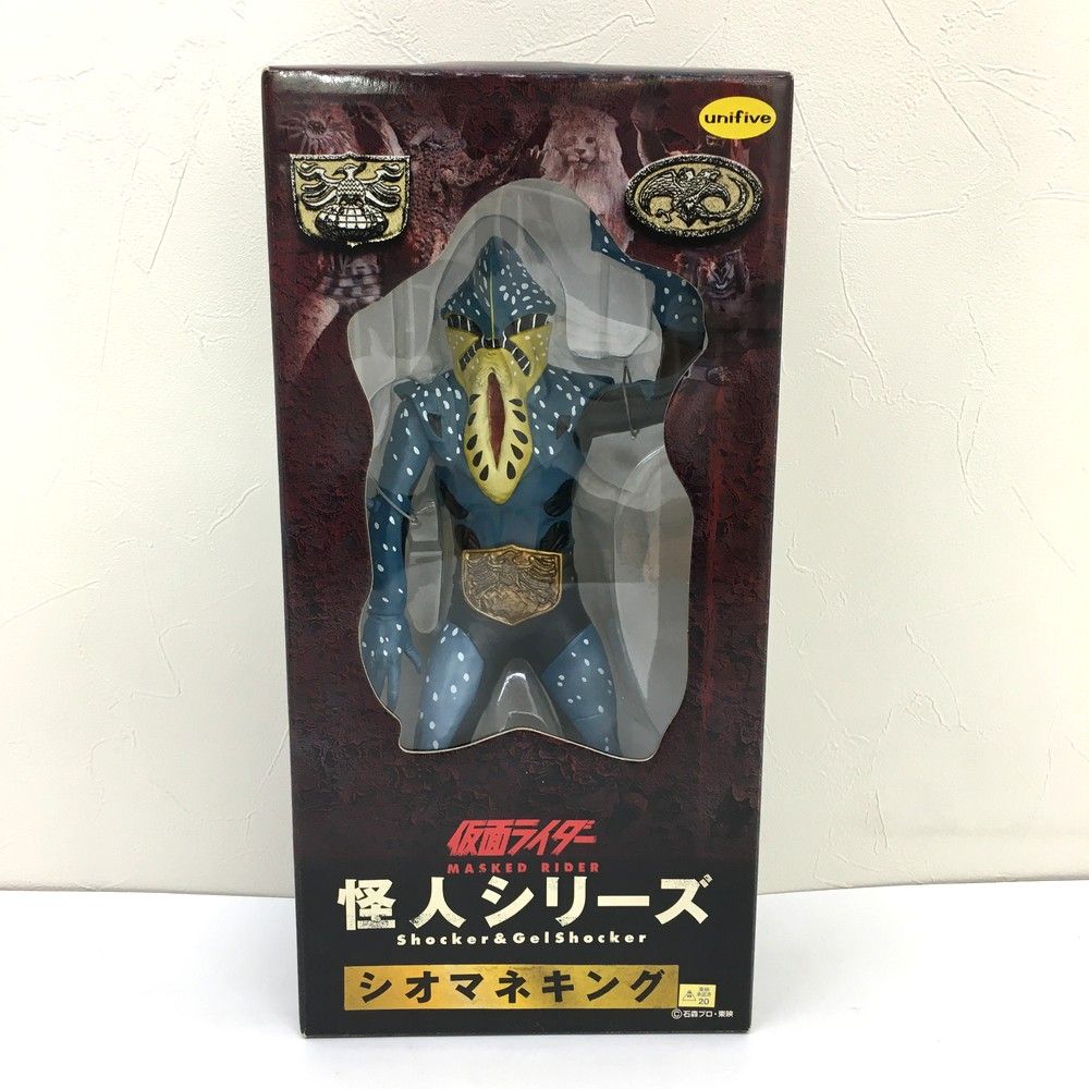 【中古品】テロン様　仮面ライダー2号　バンザイマーク　ソフビ　石森プロ　当時物 中古品】テロン様 仮面ライダー2号 バンザイマーク ソフビ 石森プロ
