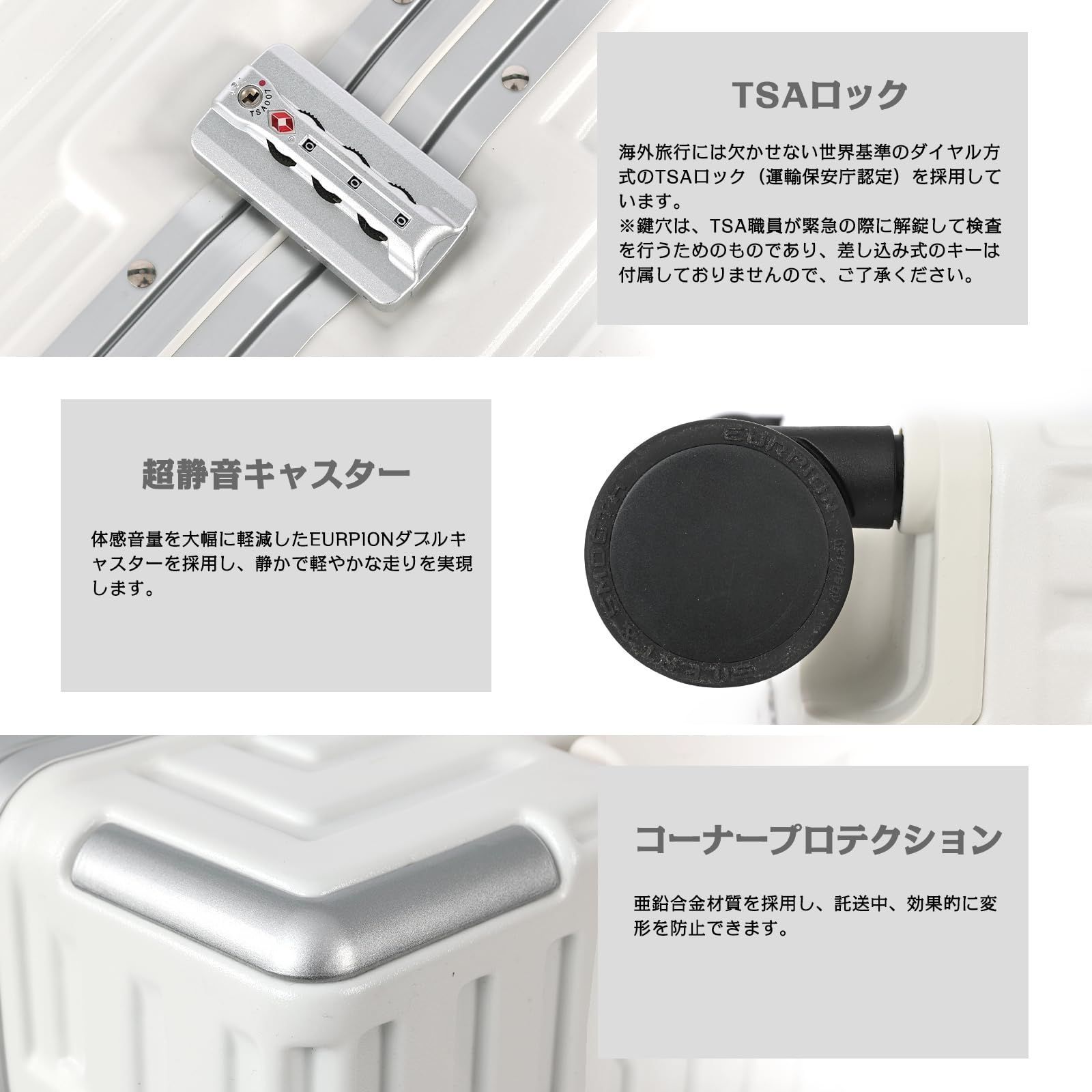 SS ホワイト 出張 旅行 耐衝撃 大型 軽量 大容量 YKKファスナー ダブルキャスター TSAロック 機内持込み アルミフレーム キャリーケース スーツケース タビトラ
