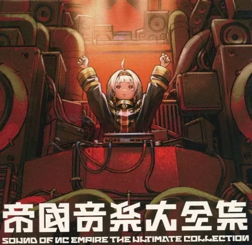 2025年最新】NC帝國の人気アイテム - メルカリ