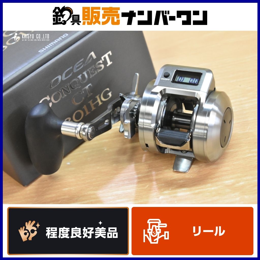 シマノ 24 オシアコンクエスト CT 301HG 左 SHIMANO OCEA