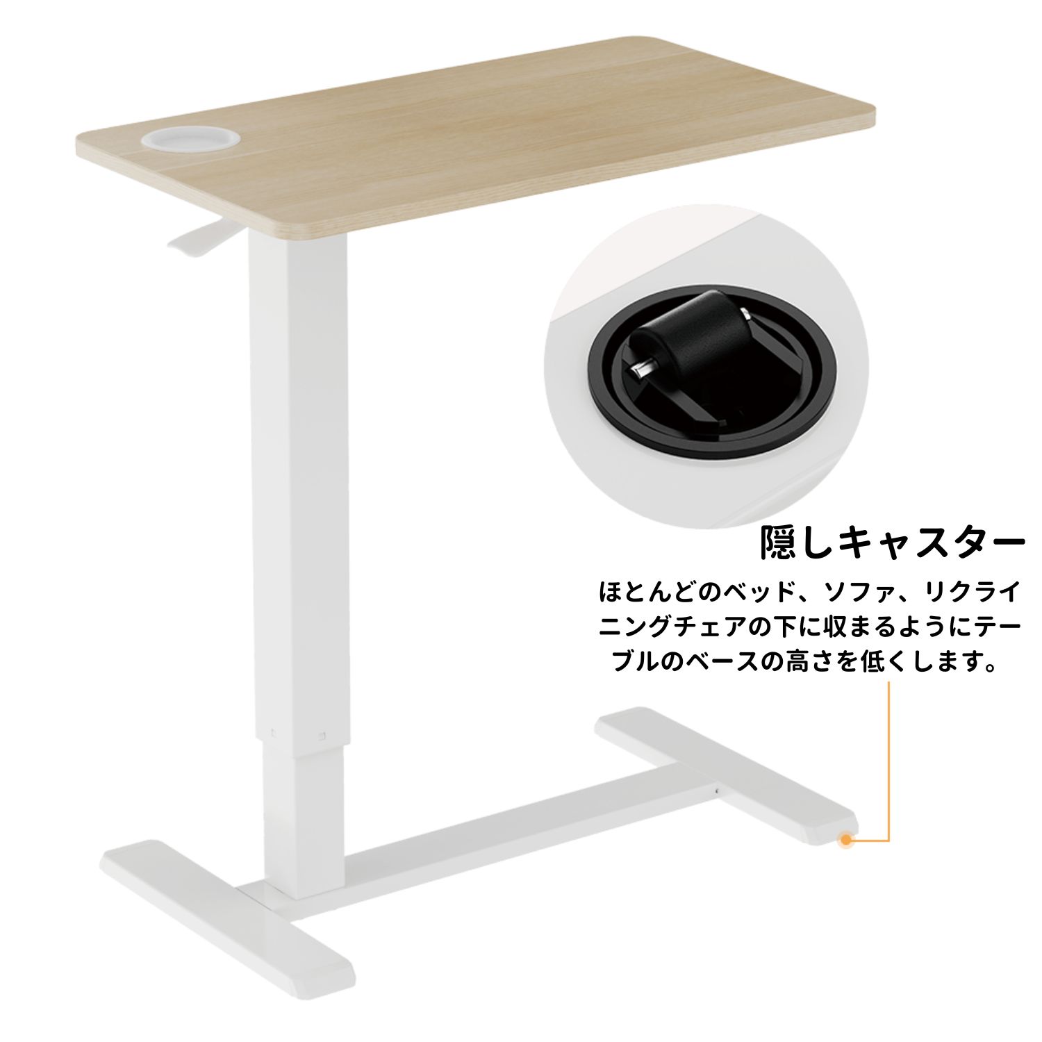 高さ64cm～99cm