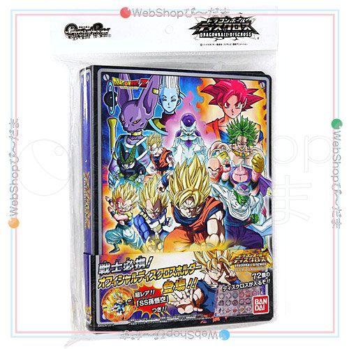 ドラゴンボールディスクロス 4 （ドラゴンボールディスクロス