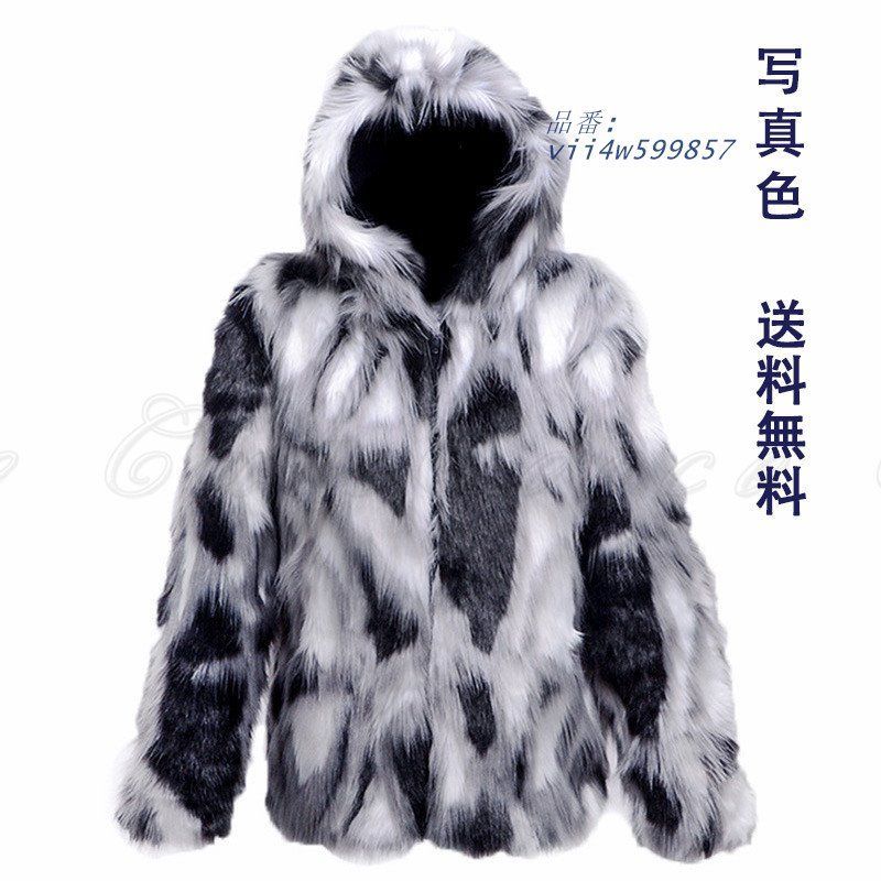 フェイクファーコート メンズ フード付 防寒着 真冬 ショート 肌触り 短め 縦長効果 アウター お洒落 ファッション レイヤード 送料無料 着回し vii4w599857