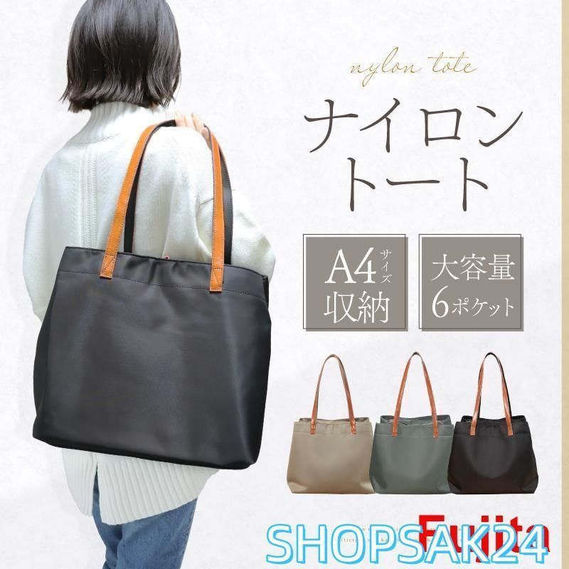 トートバッグ