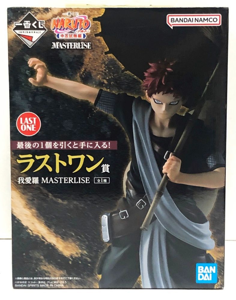 NARUTO 中忍試験編 一番くじ フィギュア　ラストワン賞　我愛羅 ＆　A賞 28.【未開封】ラストワン賞 我愛羅 フィギュア 一番くじ NARUTO