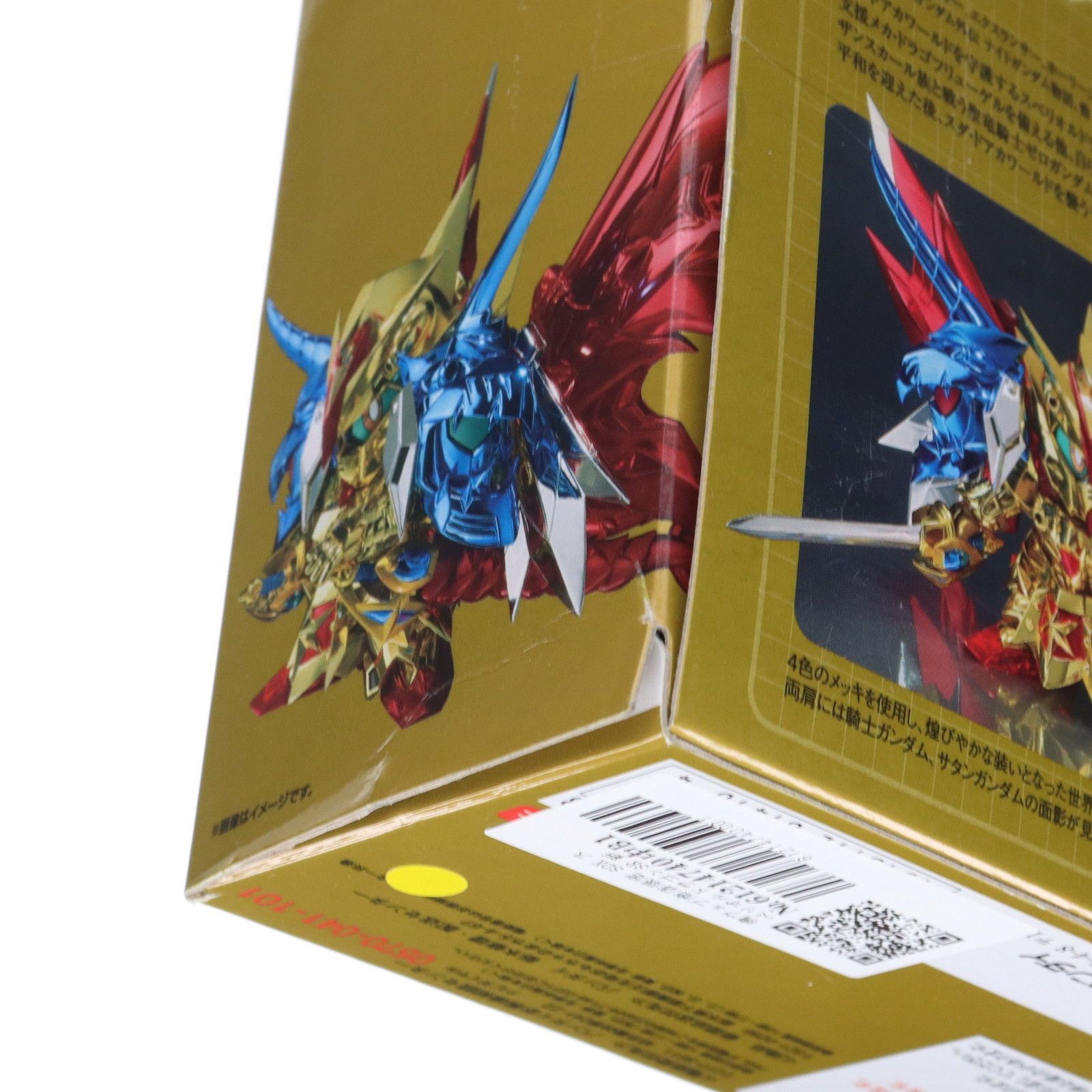 魂ウェブ商店限定 SDX スペリオルドラゴンSR 新SDガンダム外伝
