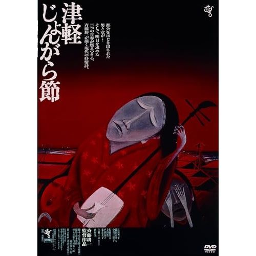 ホラー映画 DVD コレクション 邦画・日本映画