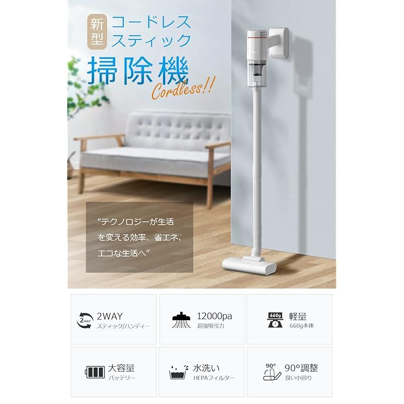 新品【充電式×12000Pa強力吸引】年末大掃除に‼️コードレス カーペット