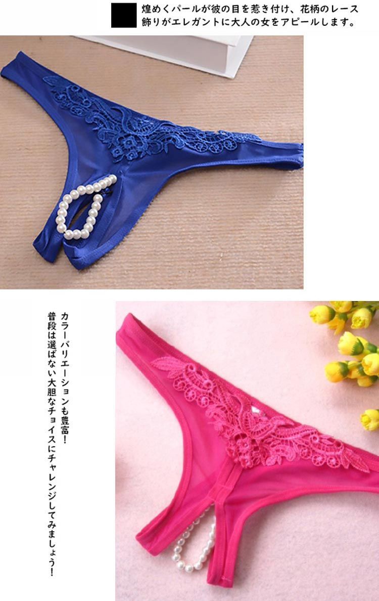 （パール）ショーツまとめ売り xt-317】パール付きオープンクロッチ ショーツ 過激 穴あき ショーツ