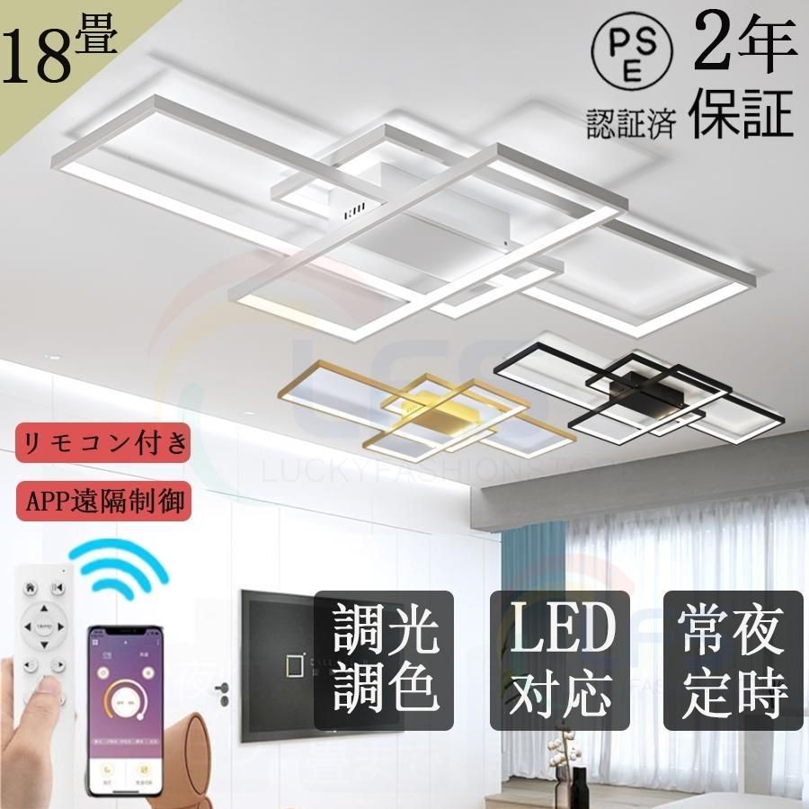 品質が保証】シーリングライト led 6〜14畳 北欧 おしゃれ 調光 品質が保証】シーリングライト led 6〜14畳 北欧 おしゃれ 調光