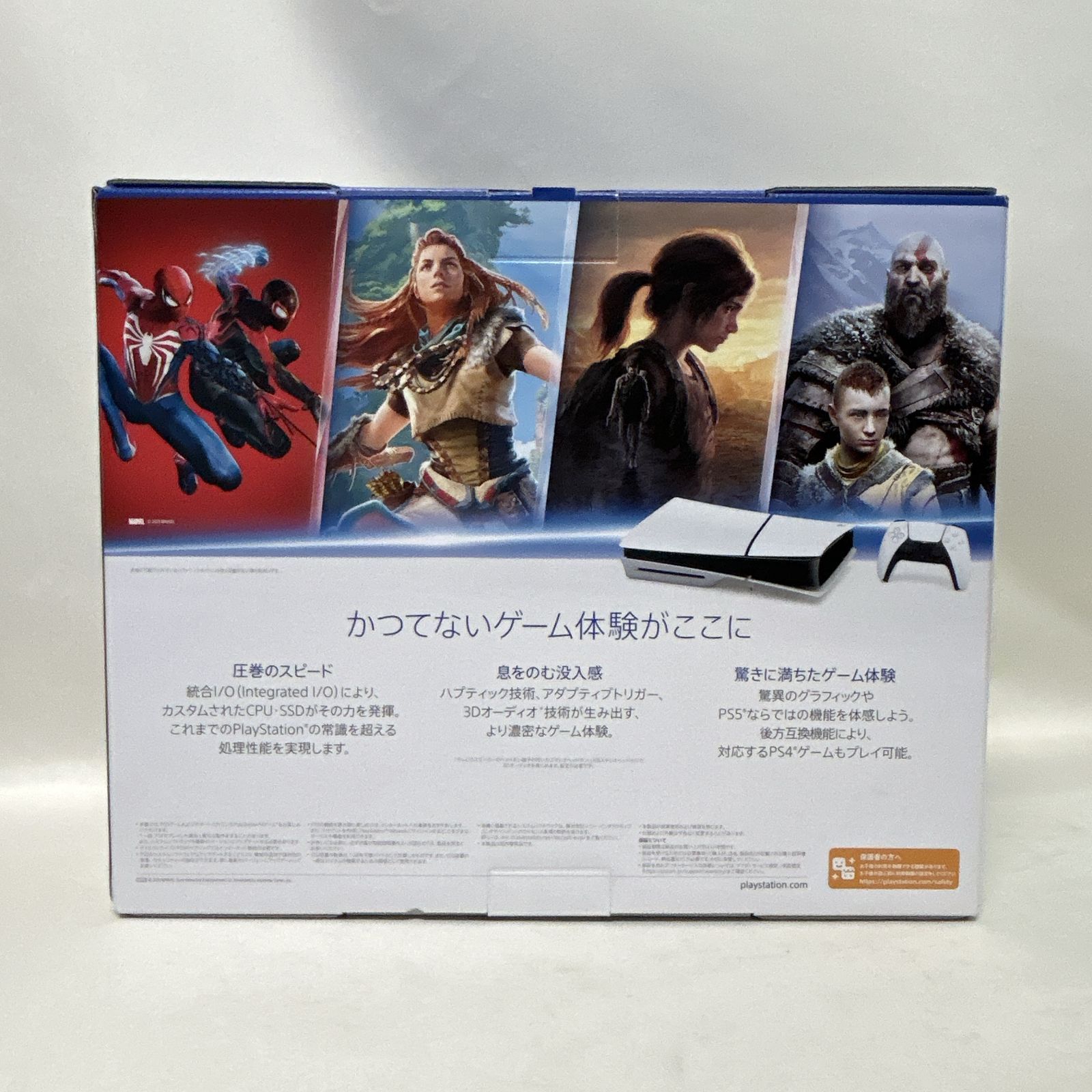 浜館35-603 PlayStation5