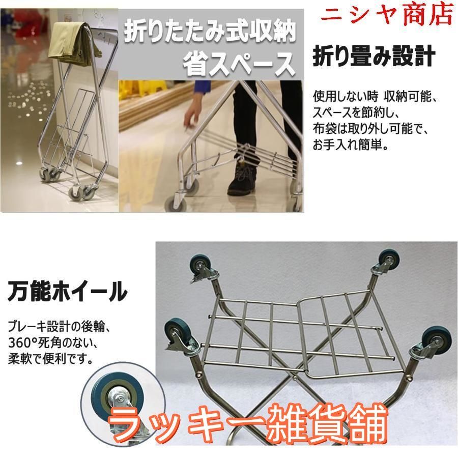 多目的 ダストカート付布袋