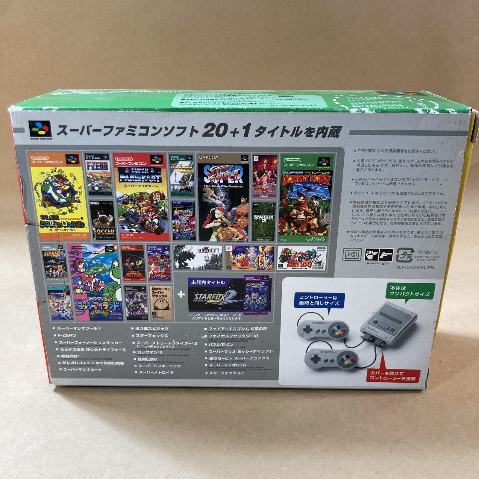 スーパーファミコン SFC