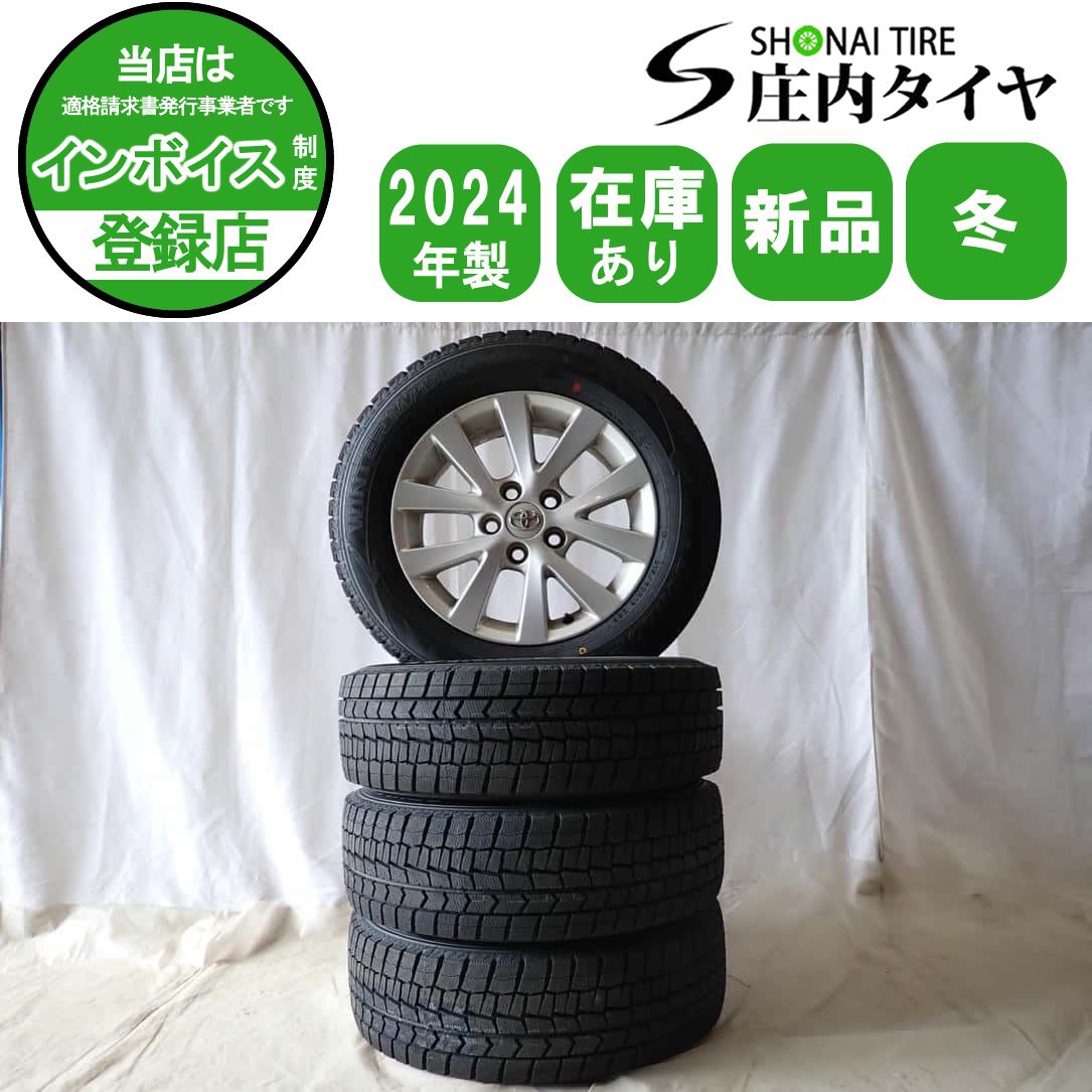 冬 製 4本SET 会社宛 215 60R16×6.5J 95S ダンロップ WINTER MAXX WM02 トヨタ純正アルミ カムリ エスティマ NO D6419