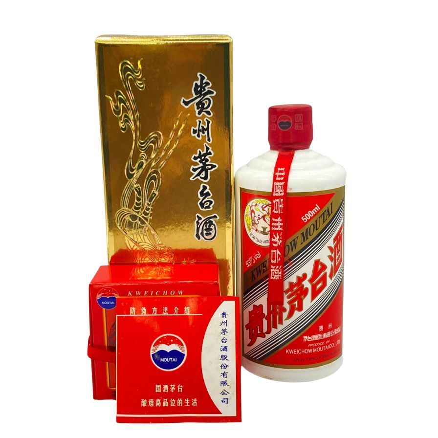 新品未開封】中国貴州茅台酒 Moutai 2013 500ml 53% 貴州茅台酒