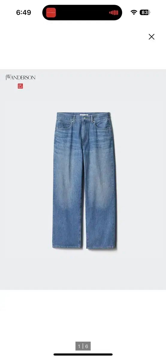 クリーム以上のもの 安い UNIQLO(ユニクロ) JW Kinloch Anderson(キンロックアンダーソン) ワイドフィットジーンズ 青