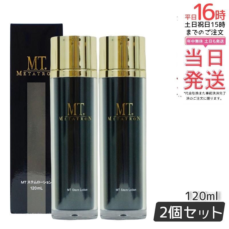 美容家電 certa ケルタマッサージ セルフマッサージ 美顔器 EMS ツボ