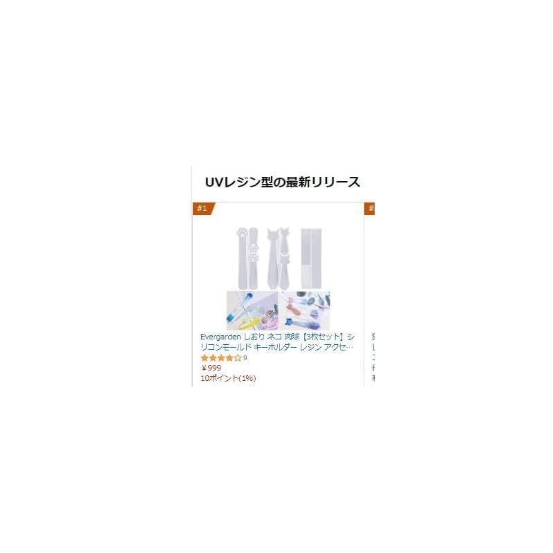 №201】(桜)ねこちゃん レジンパーツ №201】(桜)ねこちゃんレジンパーツ