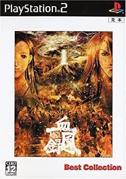 【中古】東京魔人学園外法帖血風録 Best Collection