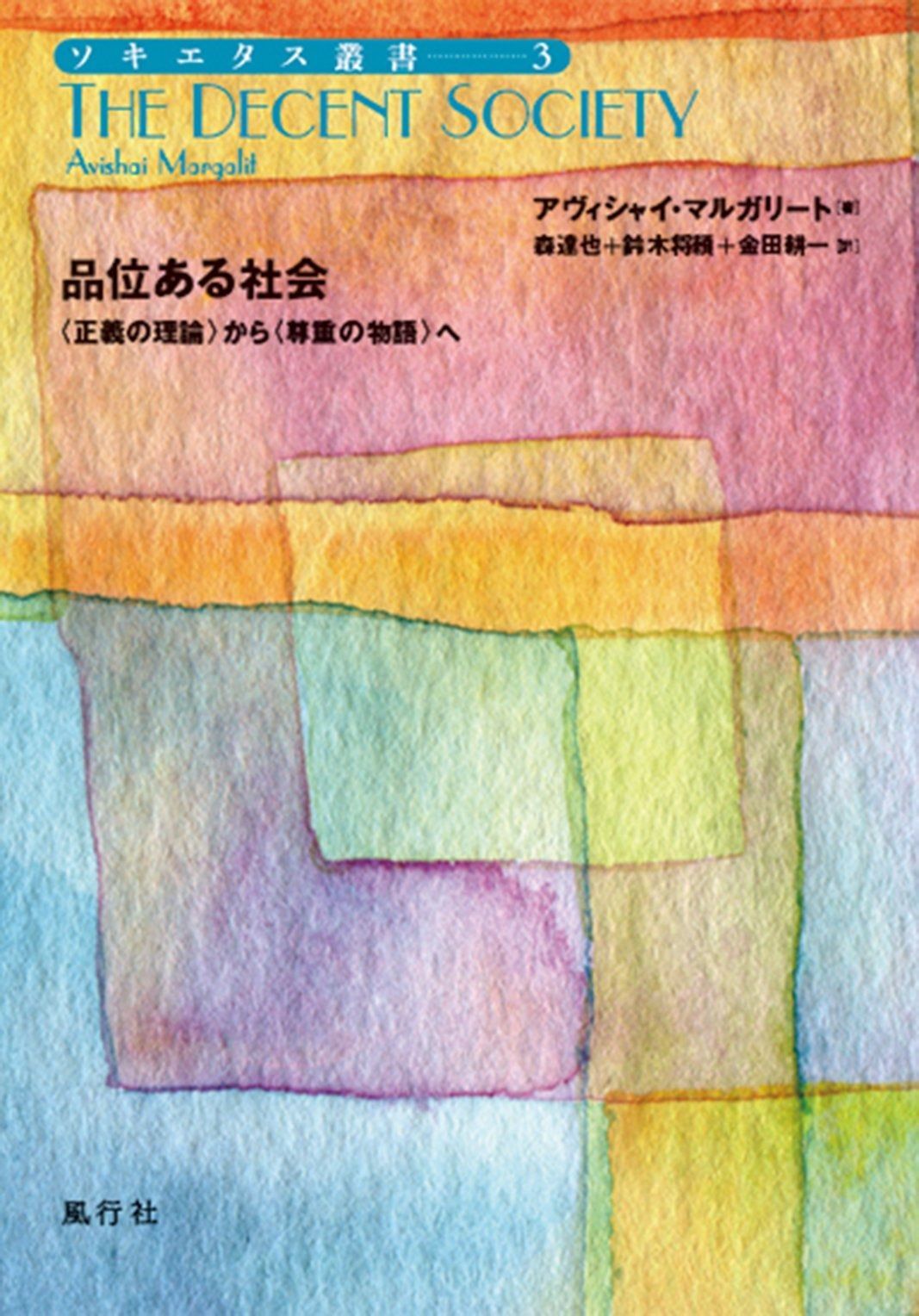 小学館CDブック 昭和の歌 511 2024