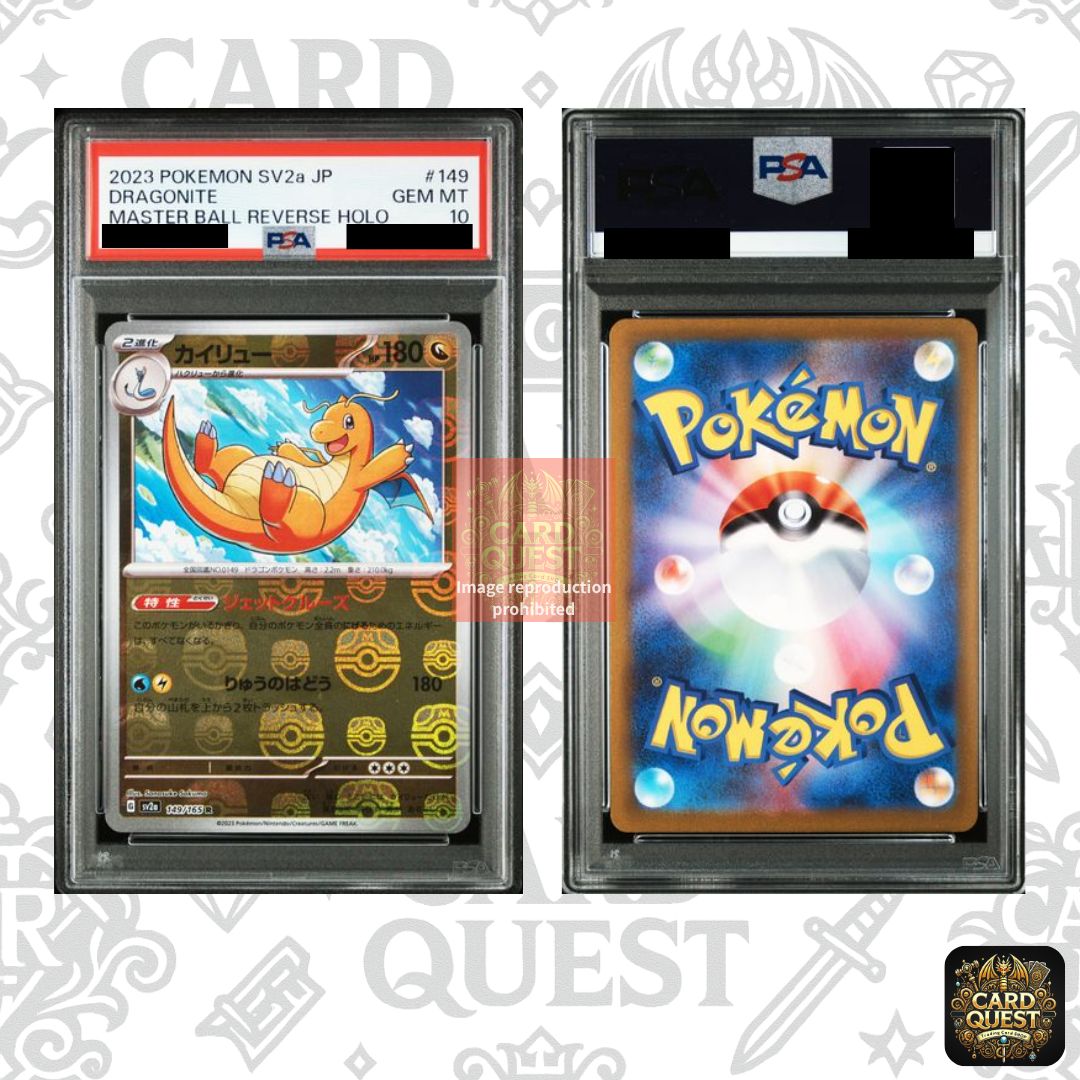 カイリューPSA10マスターボール ☆フォローで5％OFF！【PSA10鑑定品】カイリュー マスターボール