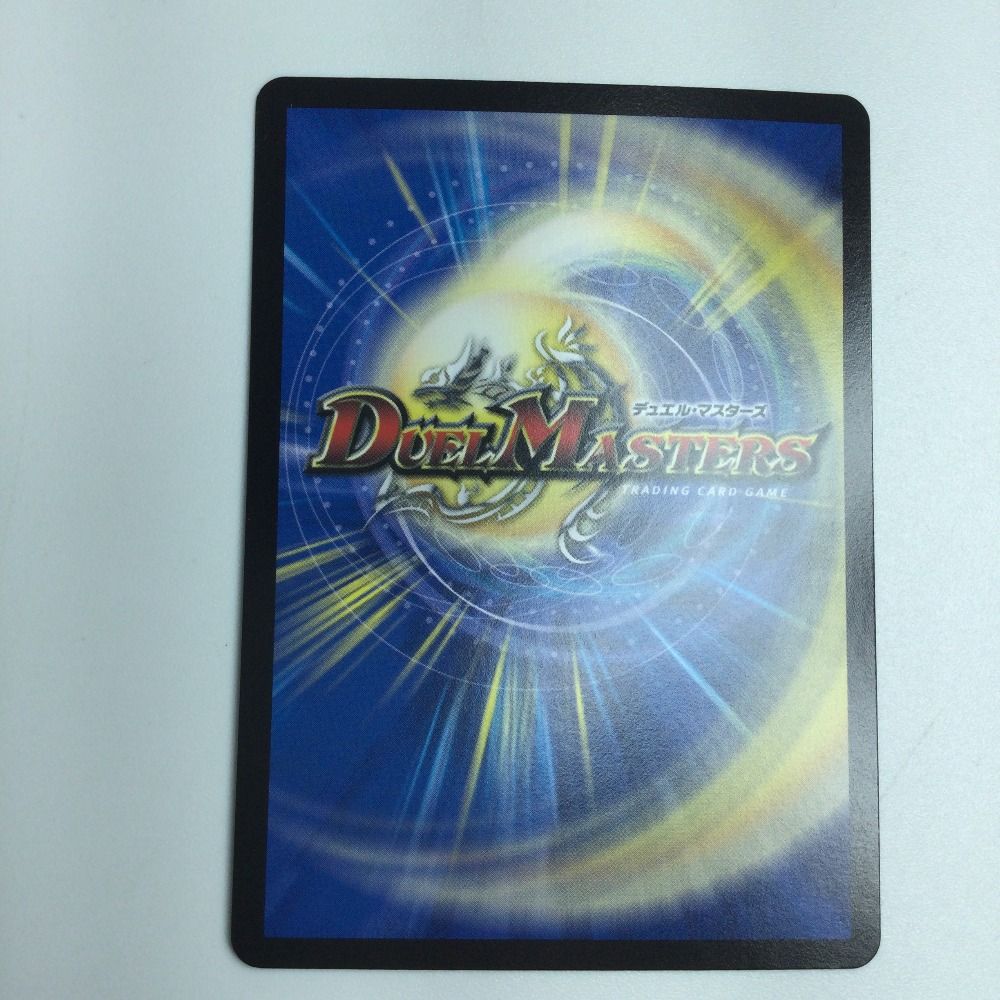 ζζ トレカ デュエルマスターズ 昇 カオスマントラ DM25RP1S1/S11