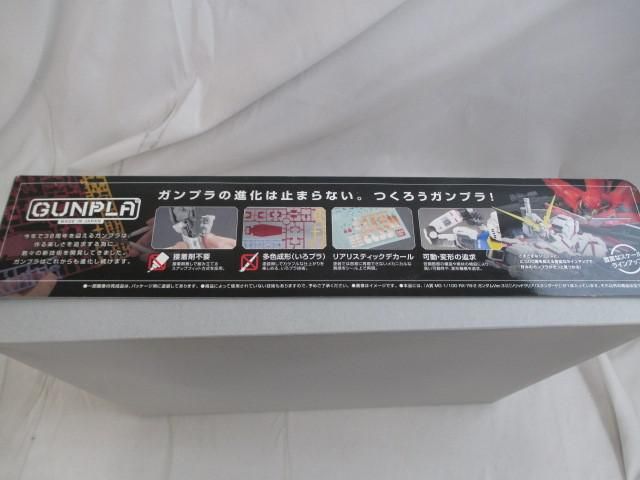 RX-78-2ガンダム Ver.3.0