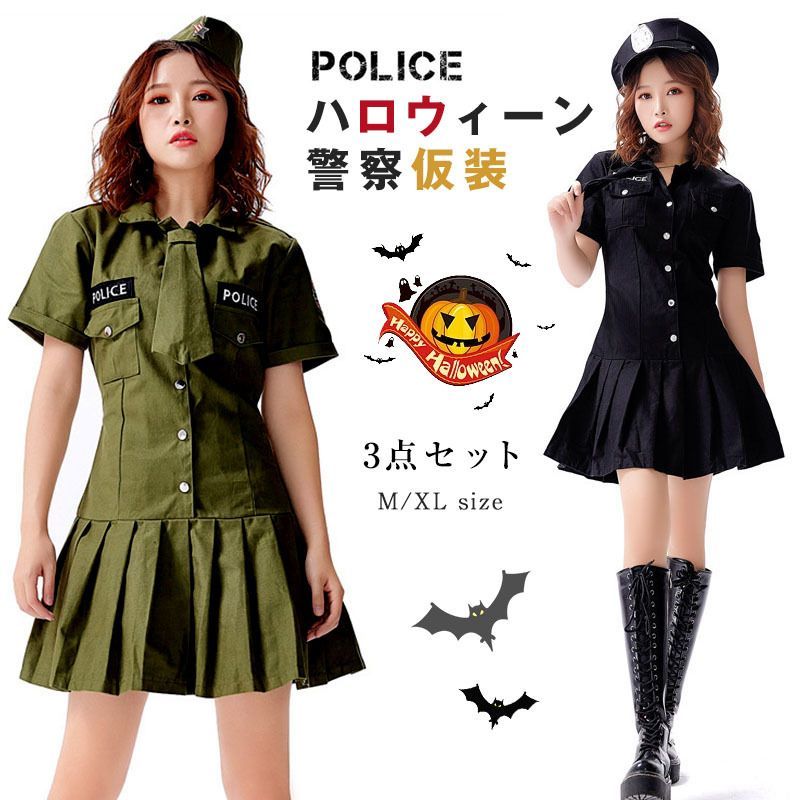 警察官 活動服レプリカ コスプレ （パトカーや消防車のレプリカは 