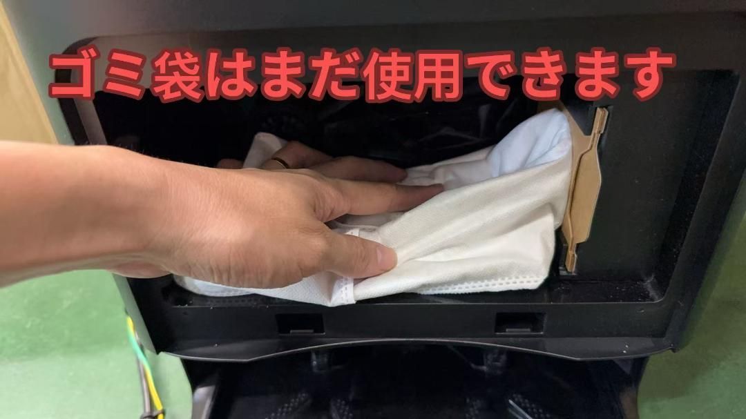 ロボット掃除機